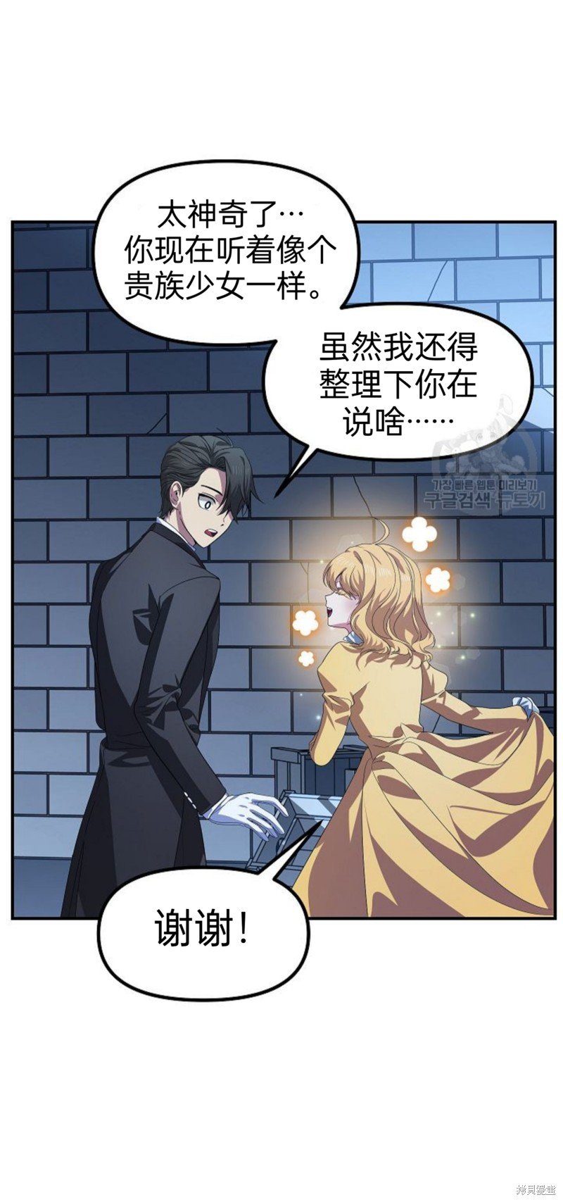 第85话