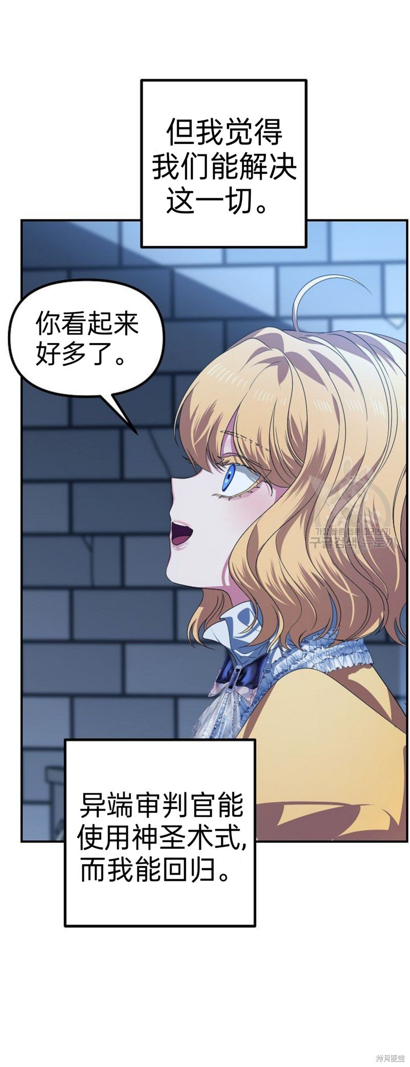 第85话