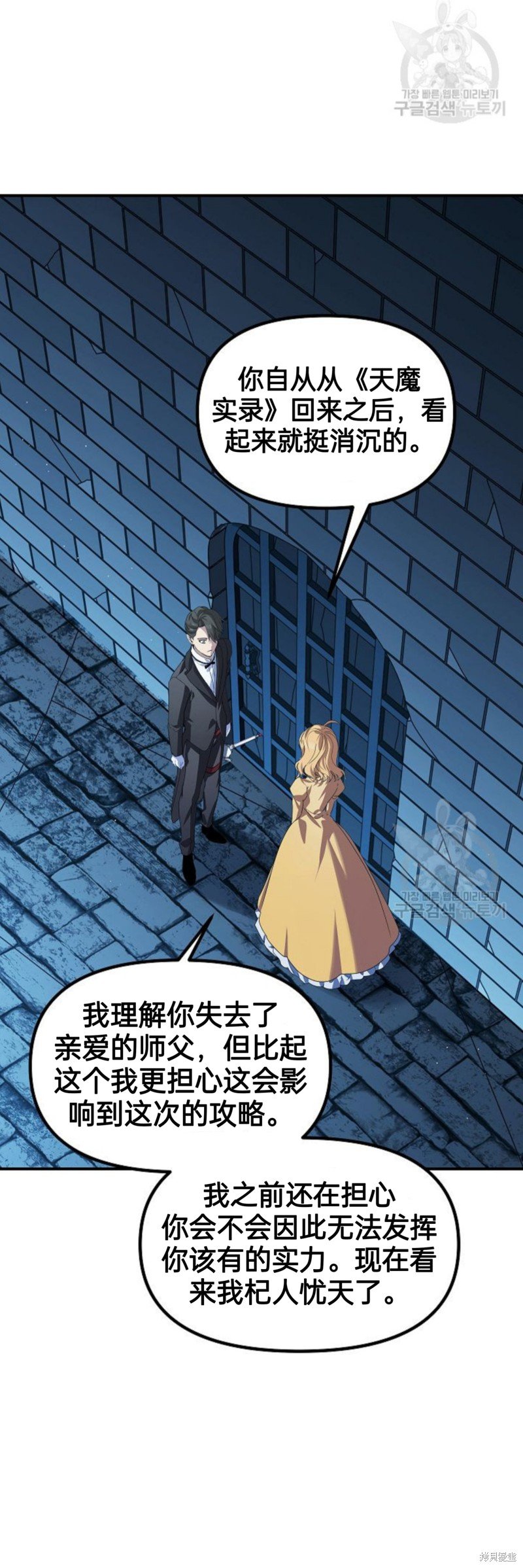 第85话