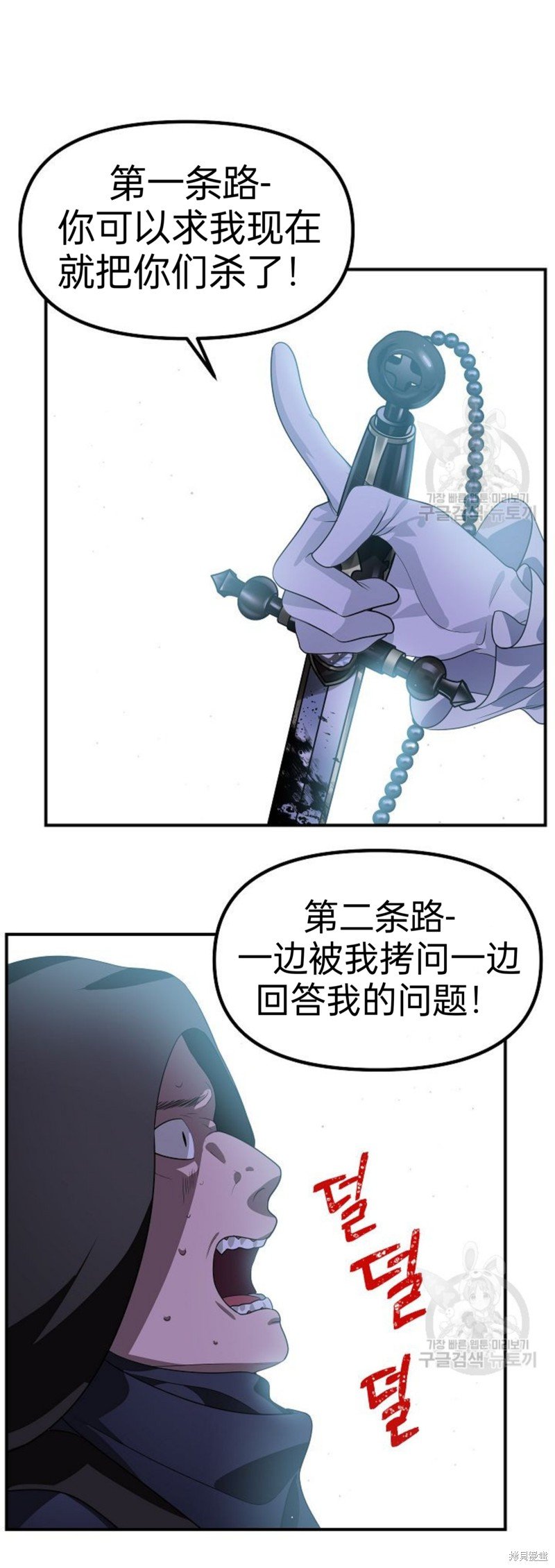 第85话