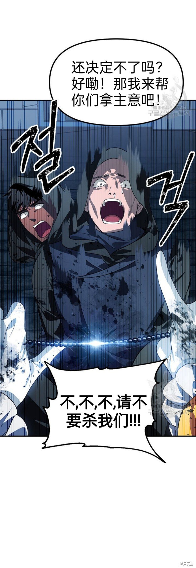 第85话