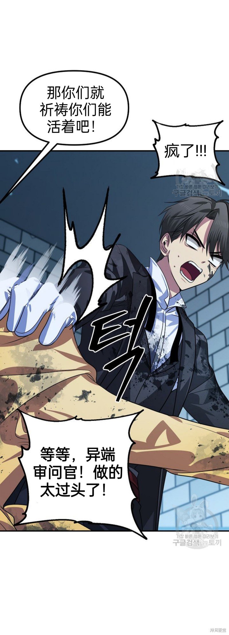 第85话
