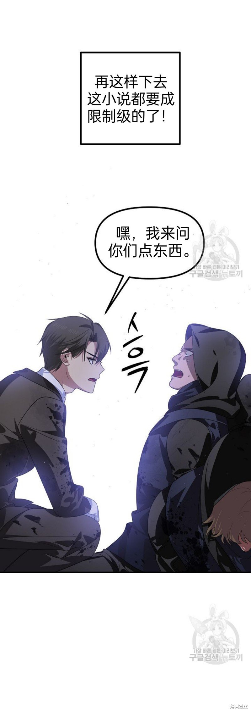 第85话