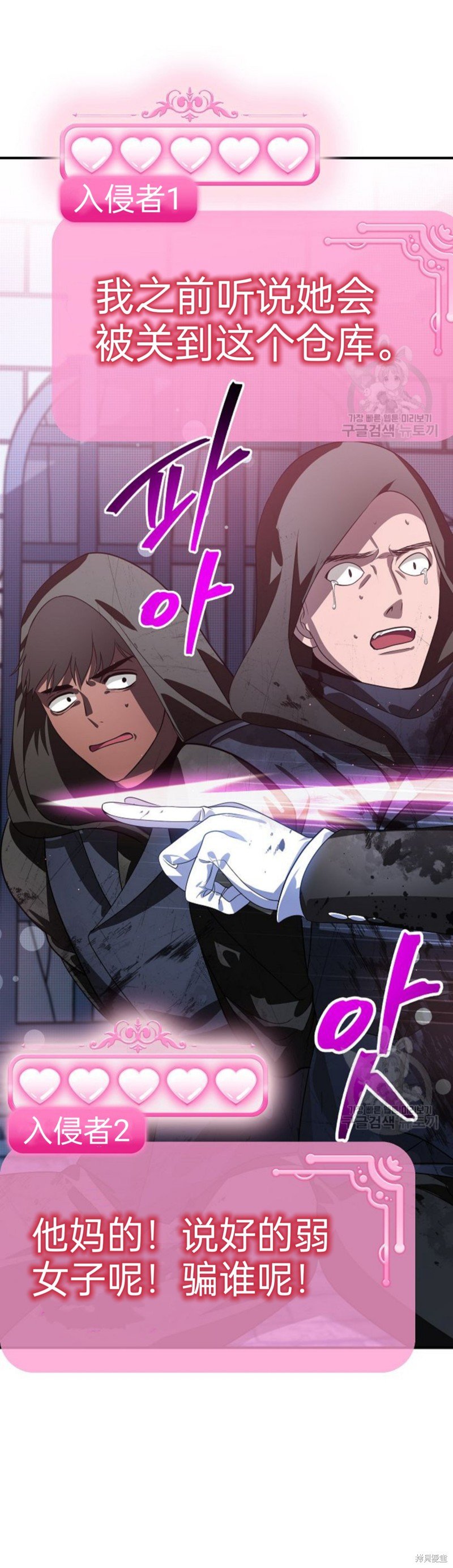 第85话