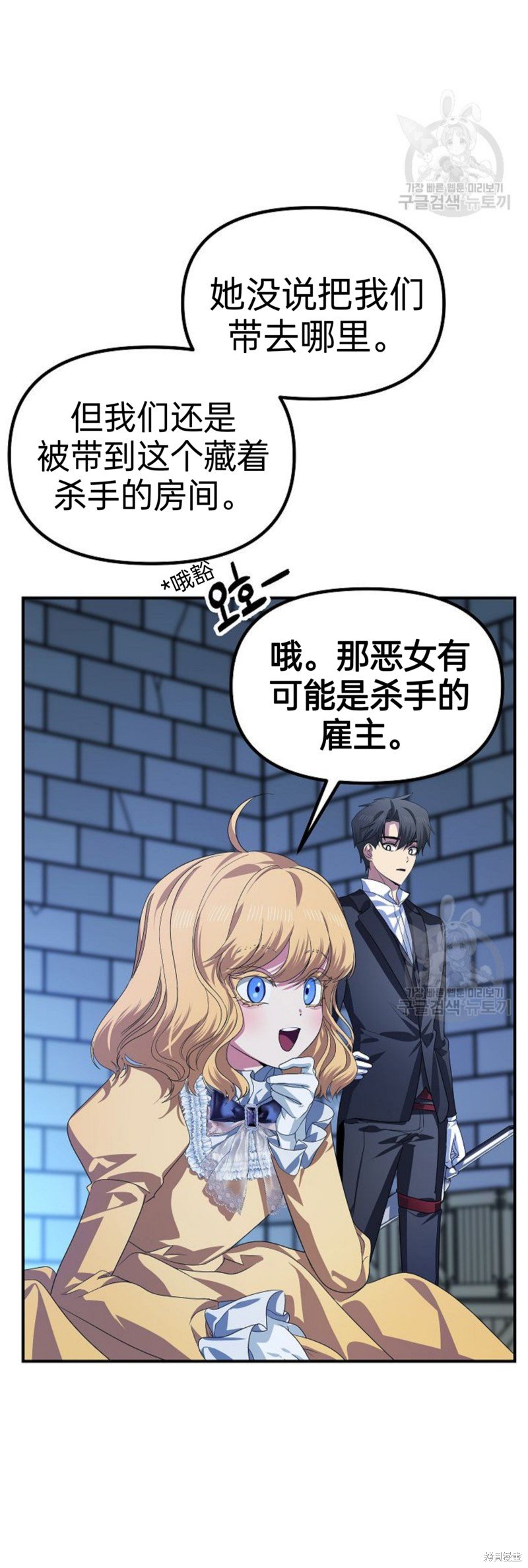 第85话
