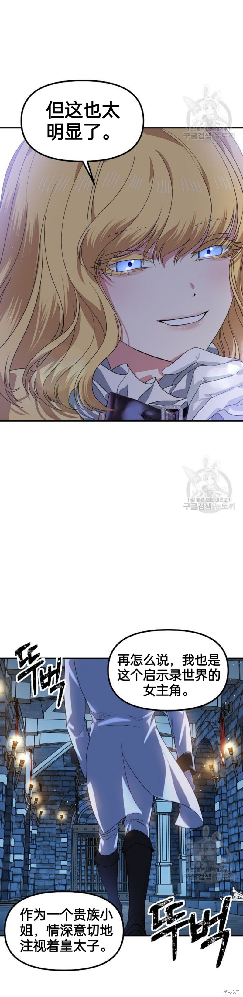 第85话