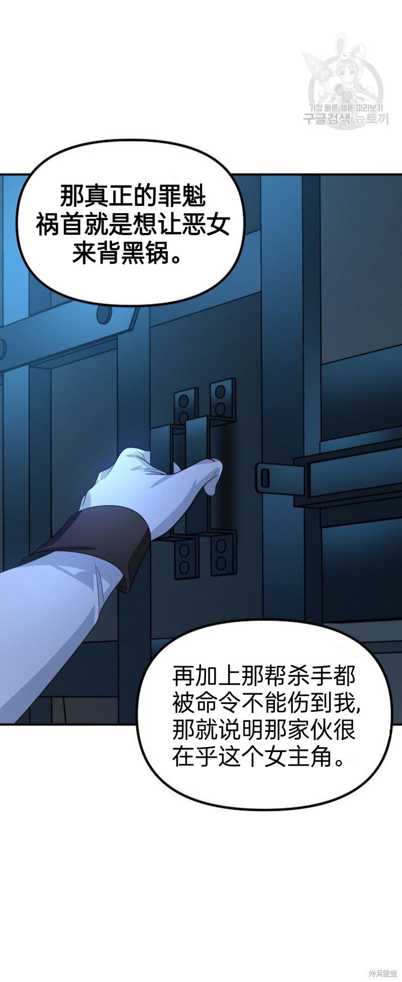 第85话