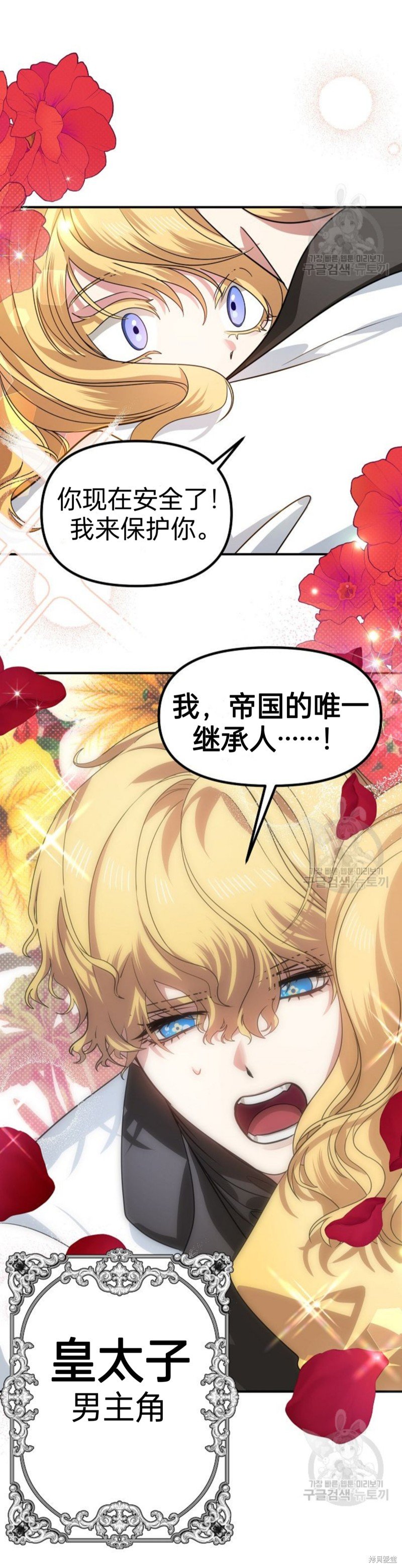 第85话