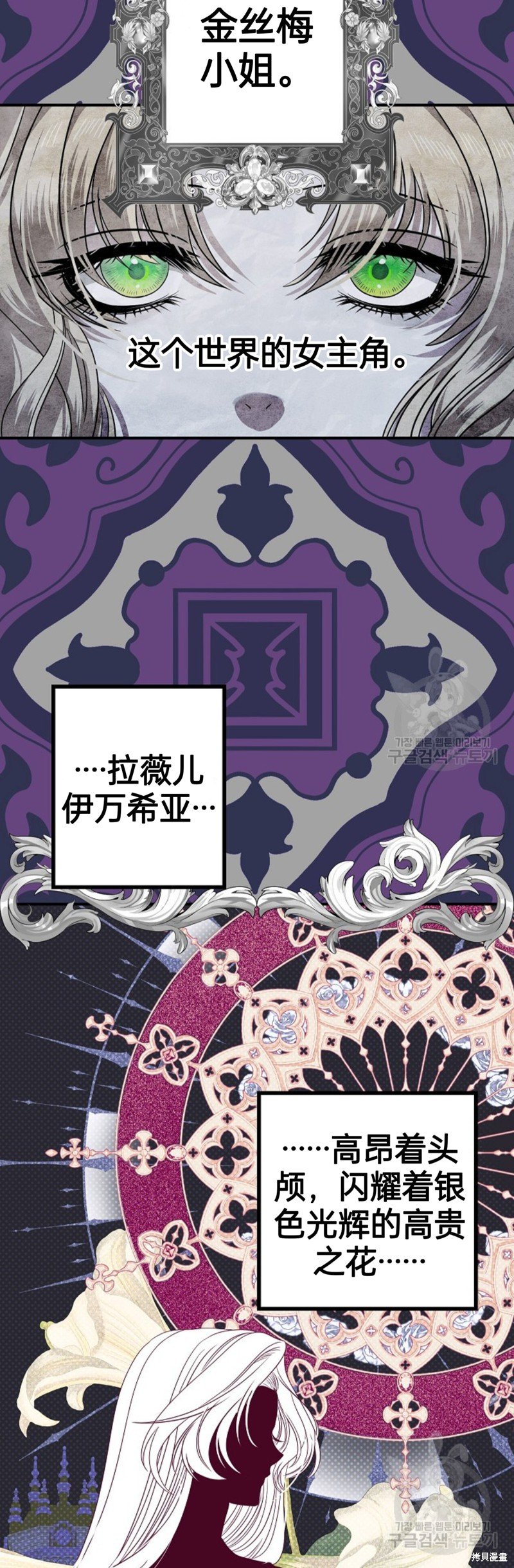第86话
