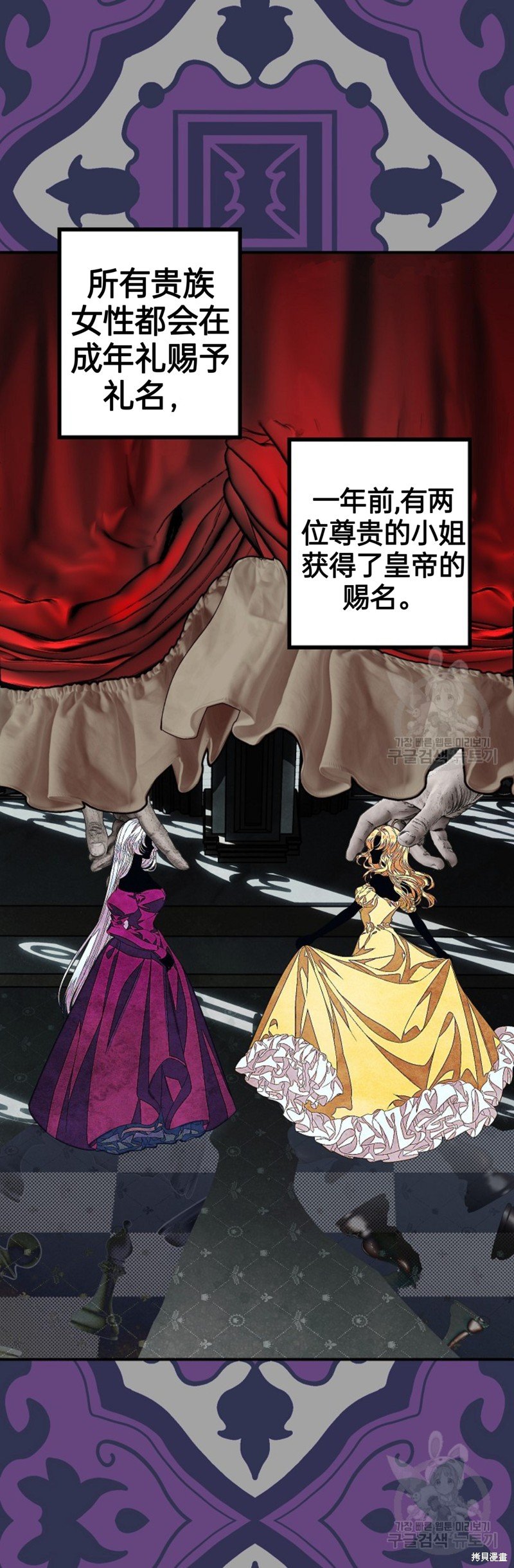 第86话