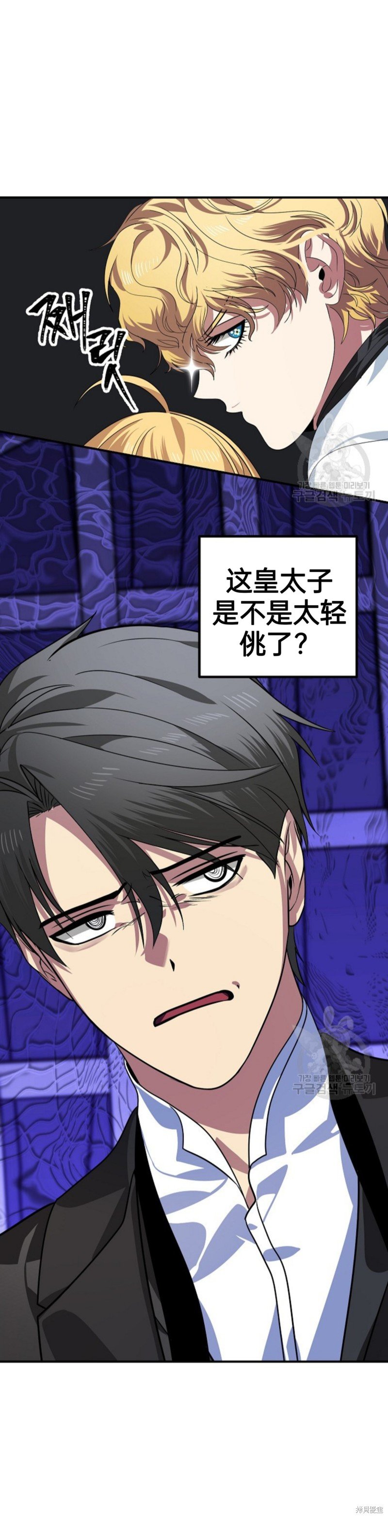 第86话