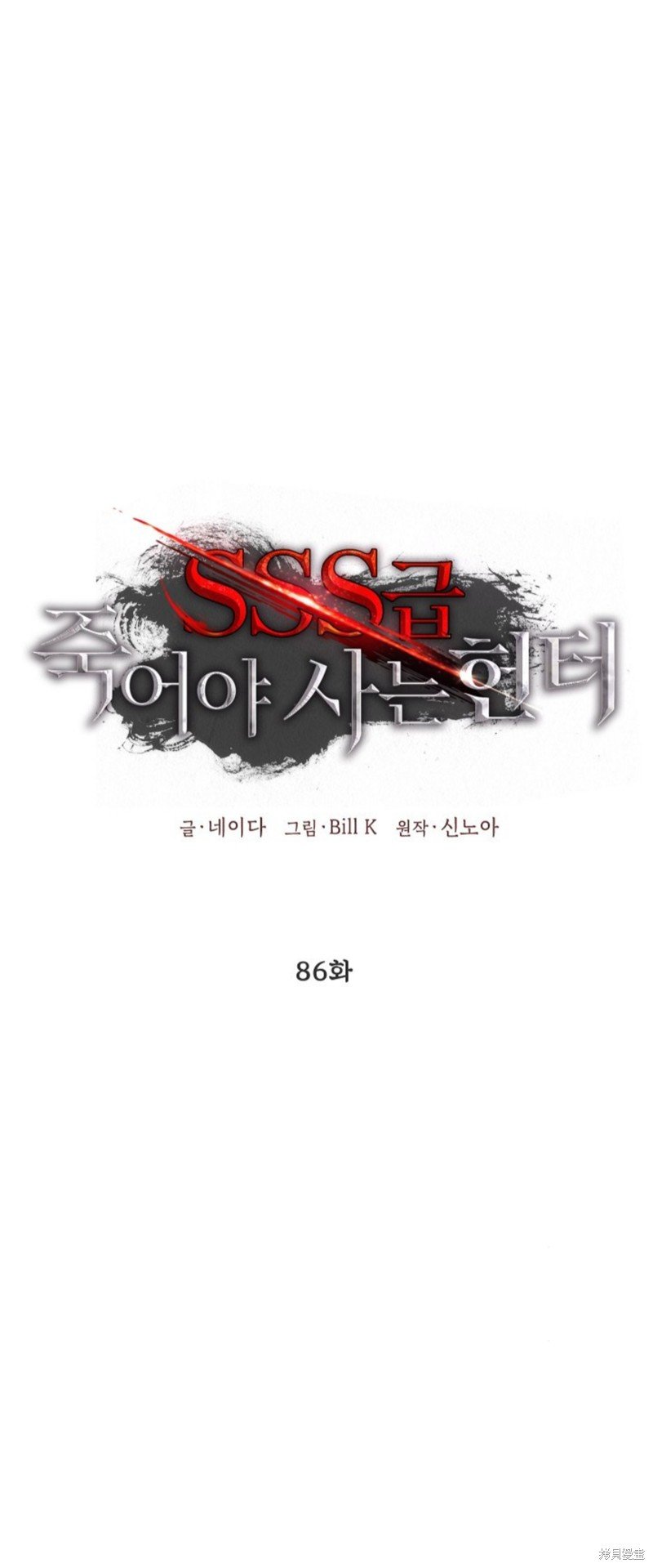 第86话