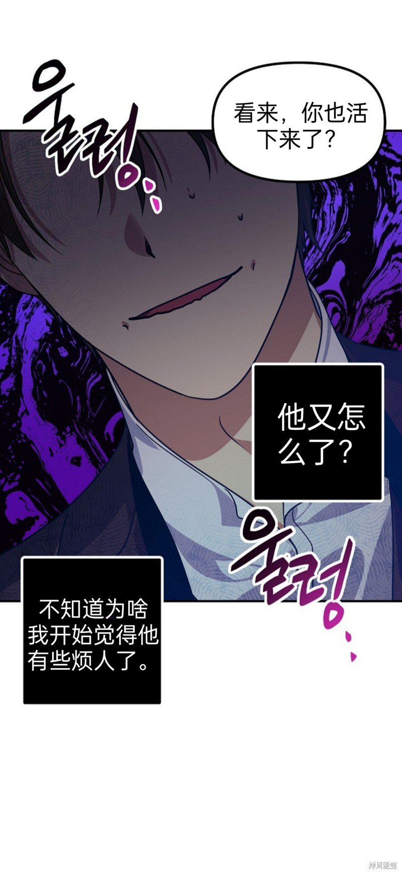 第86话
