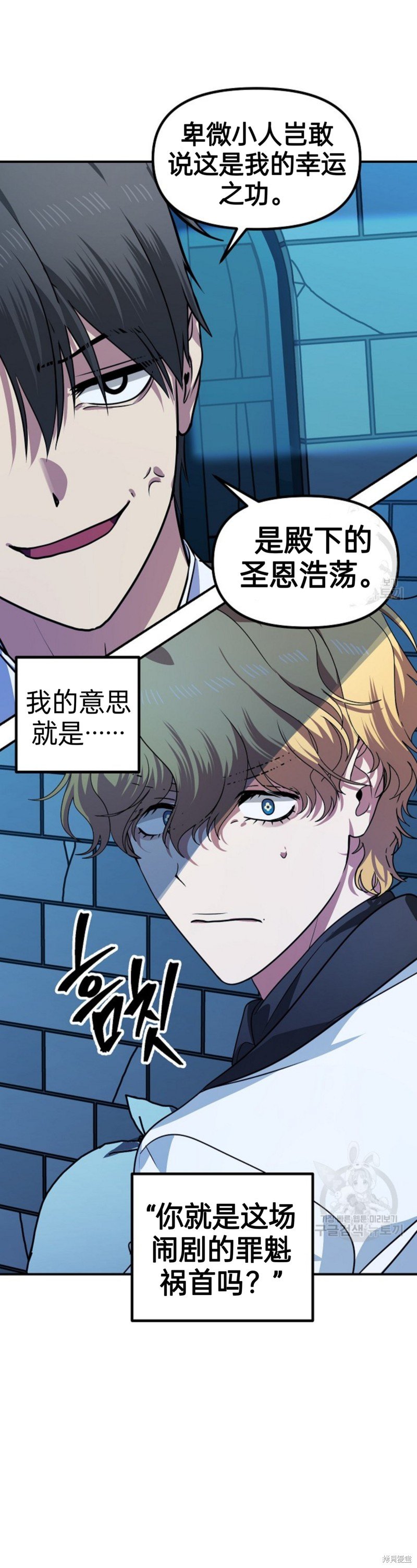 第86话