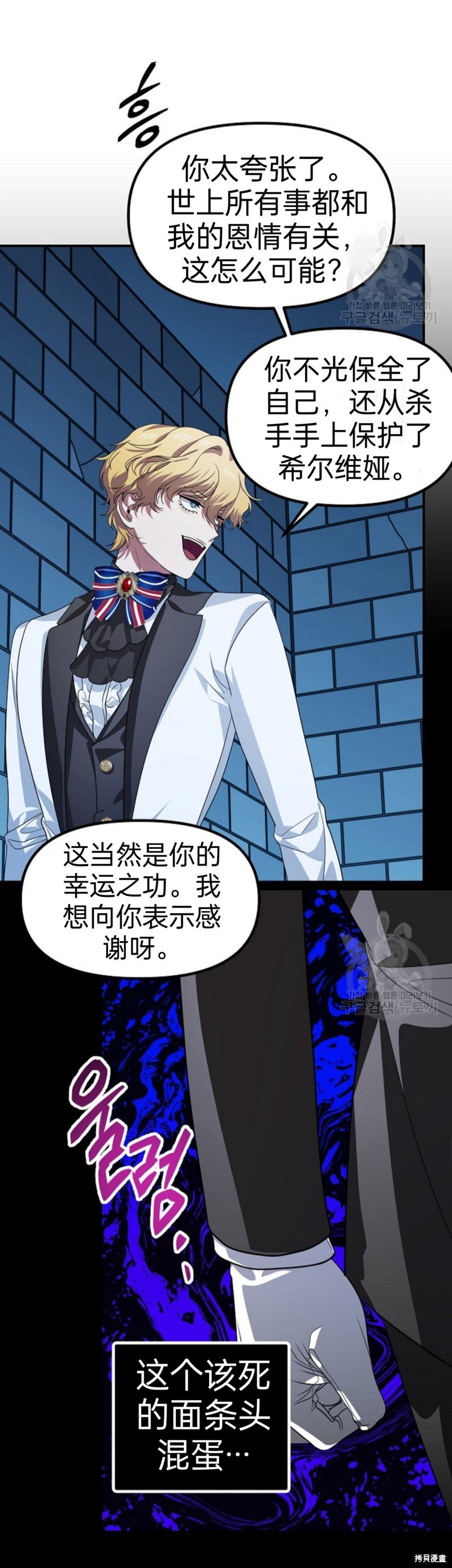 第86话