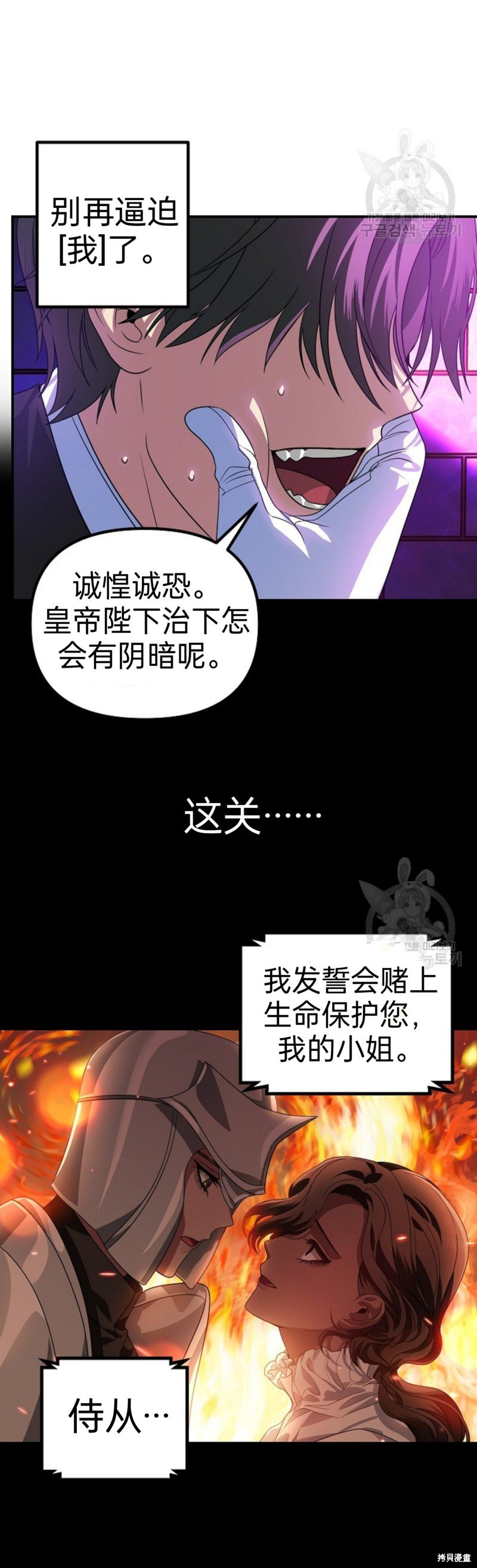 第86话