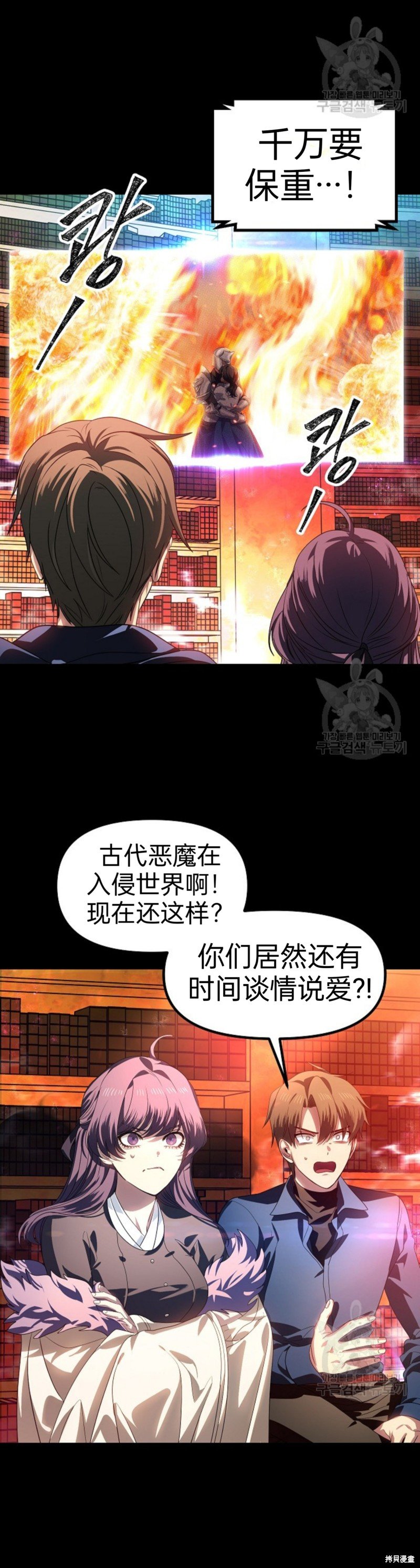 第86话