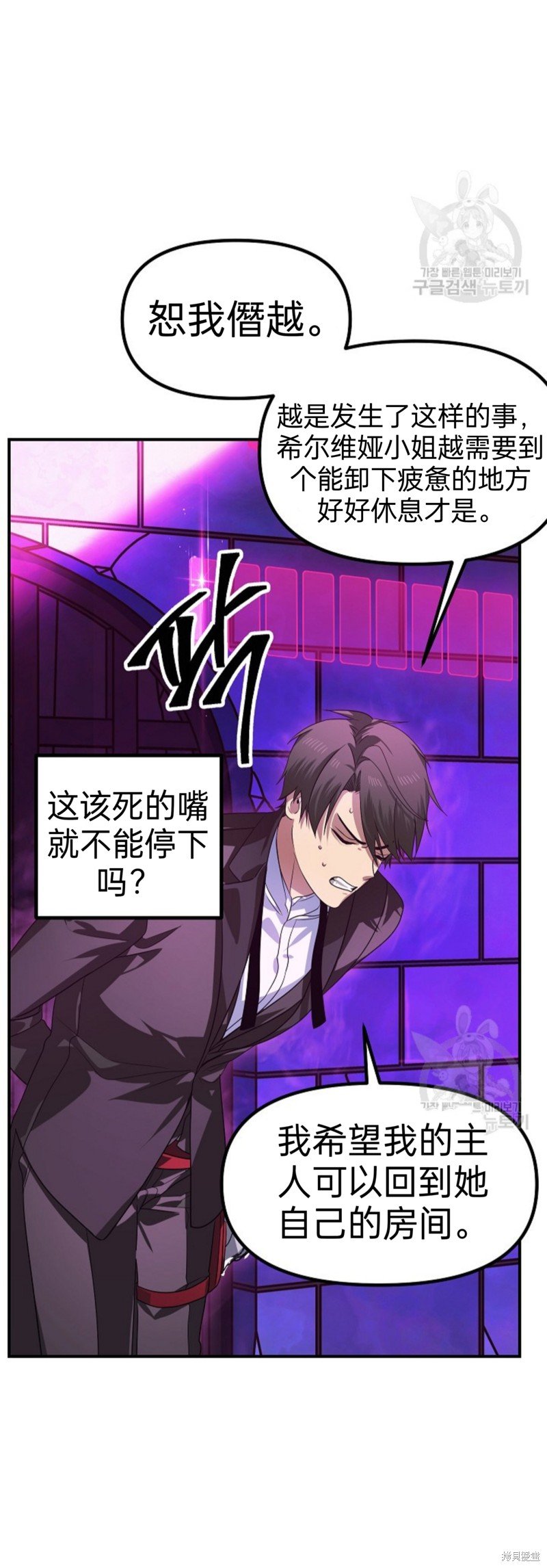 第86话