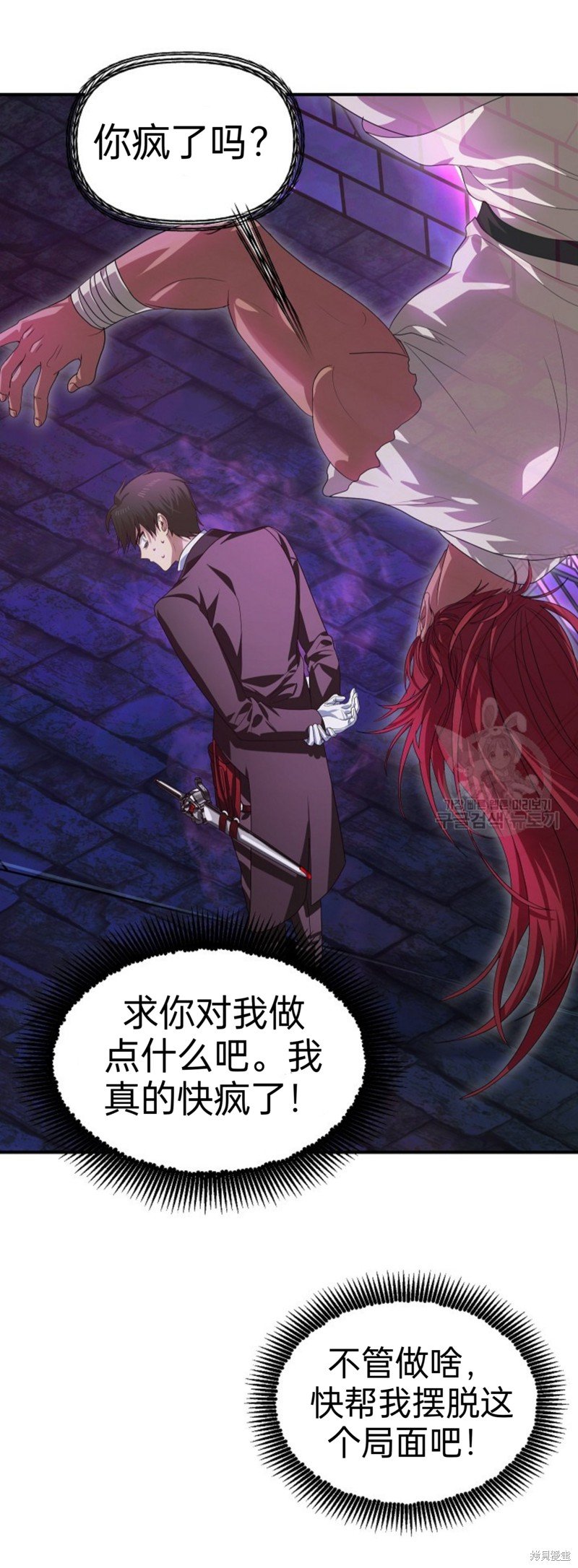 第86话