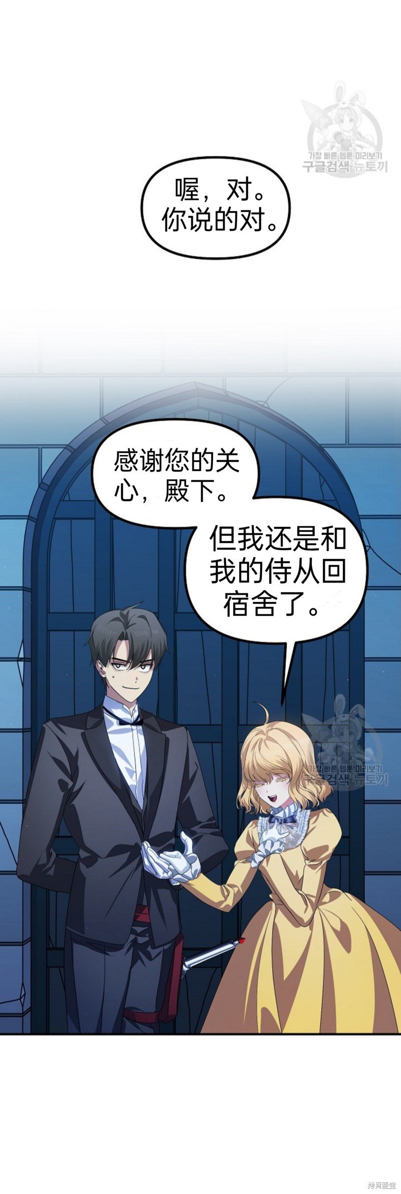 第86话
