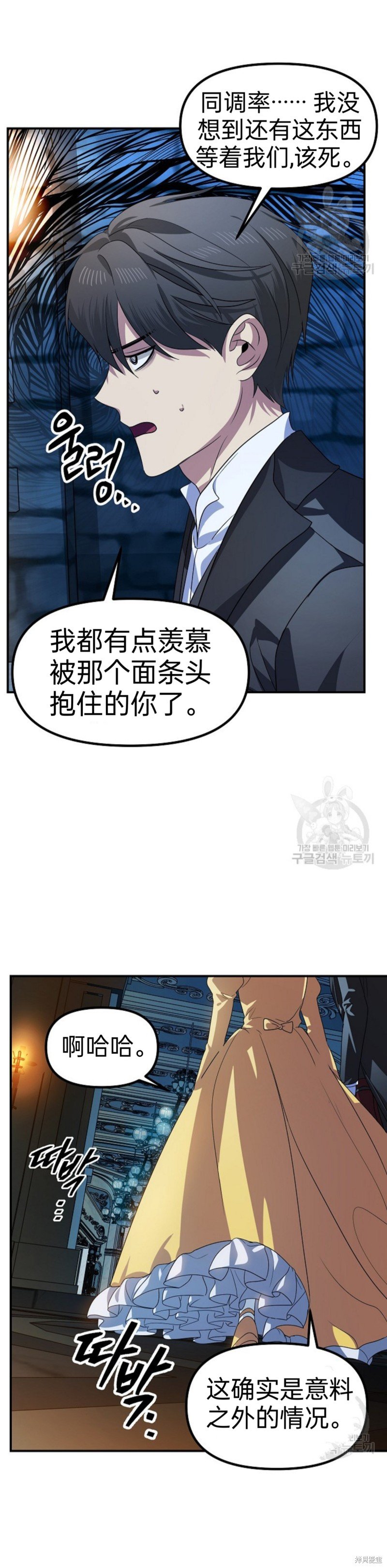 第86话