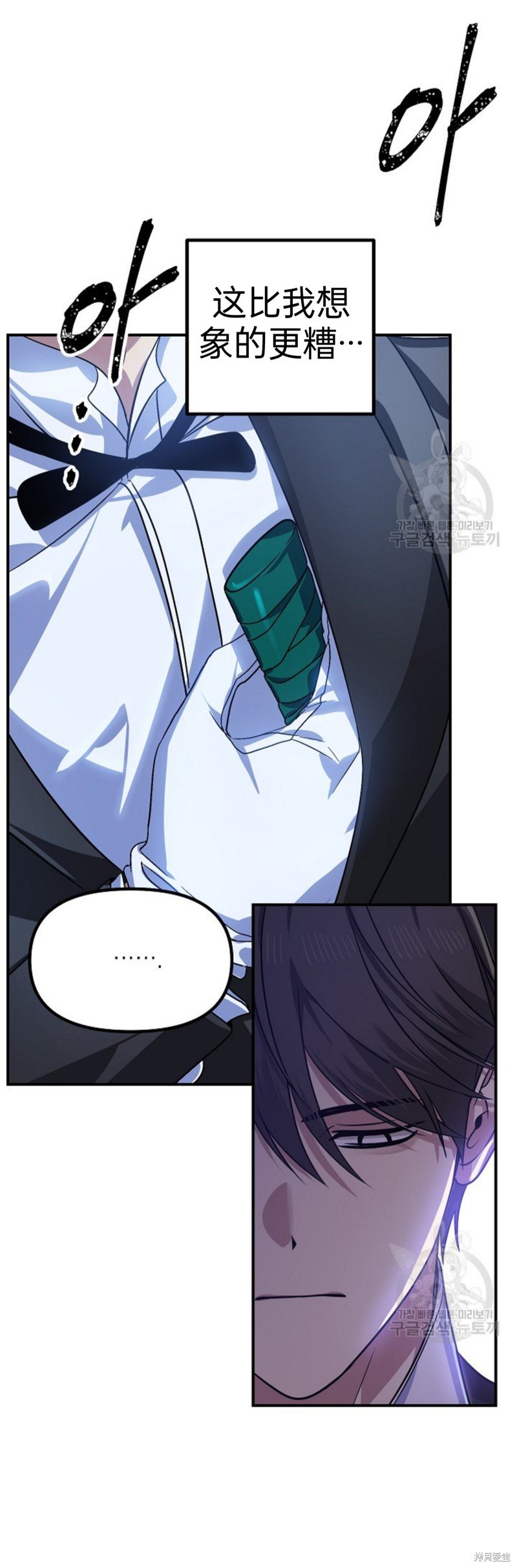 第86话