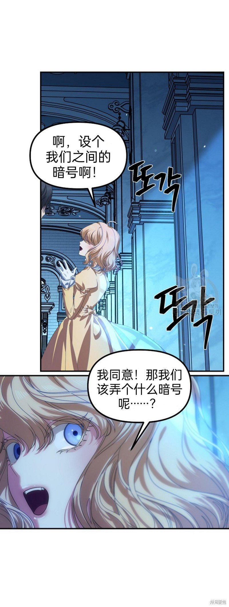 第86话