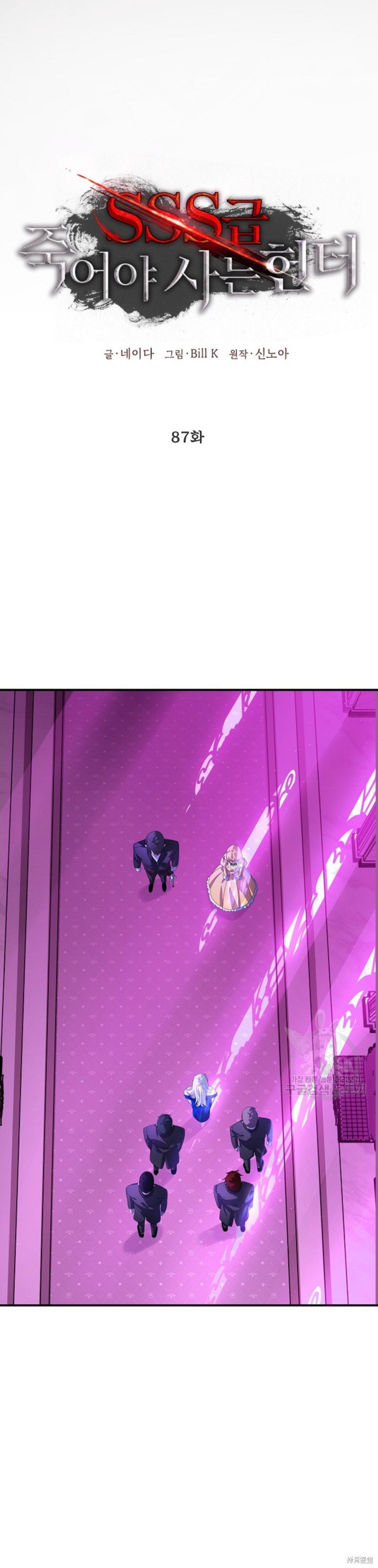第87话
