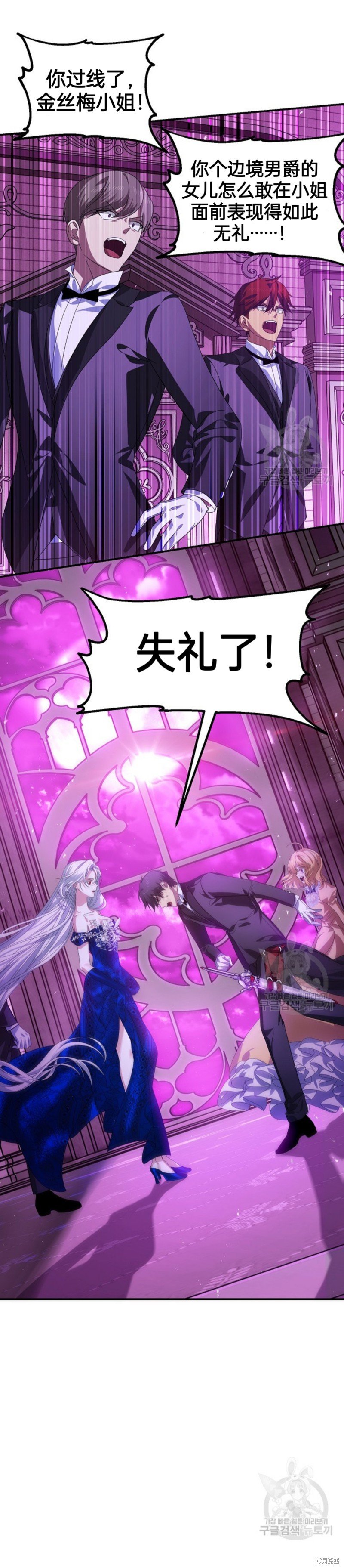 第87话