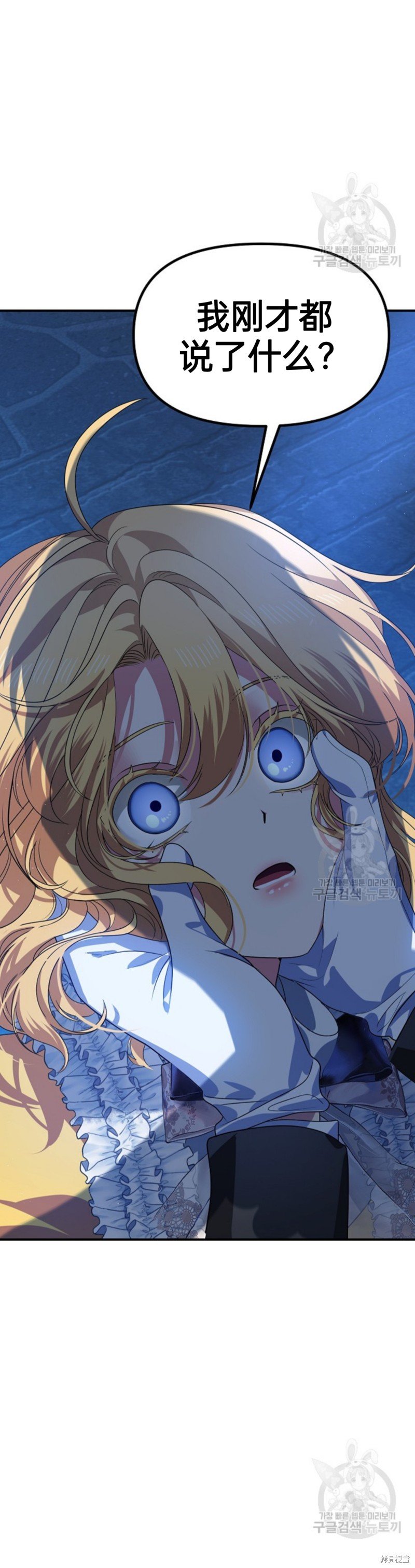 第87话