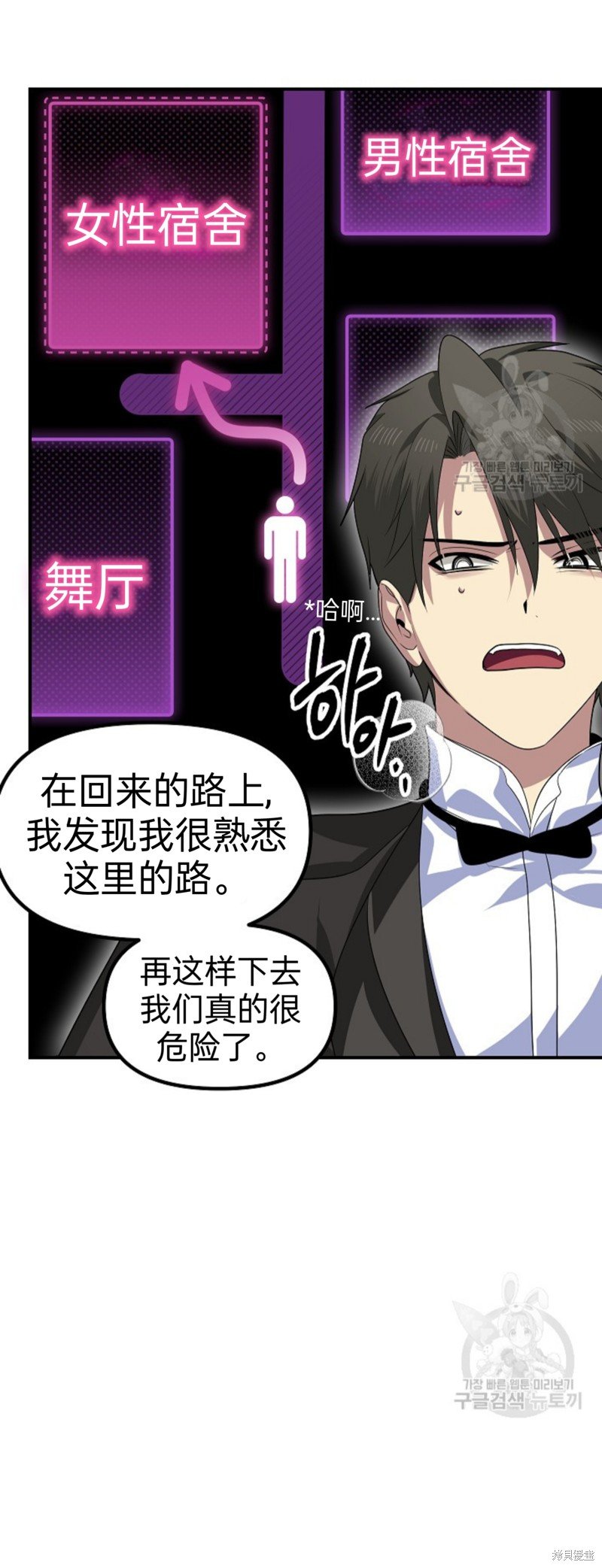 第87话