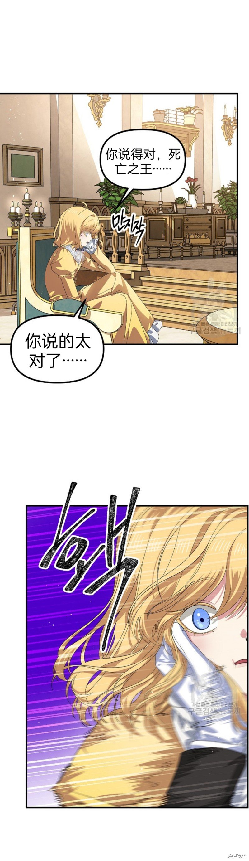 第87话