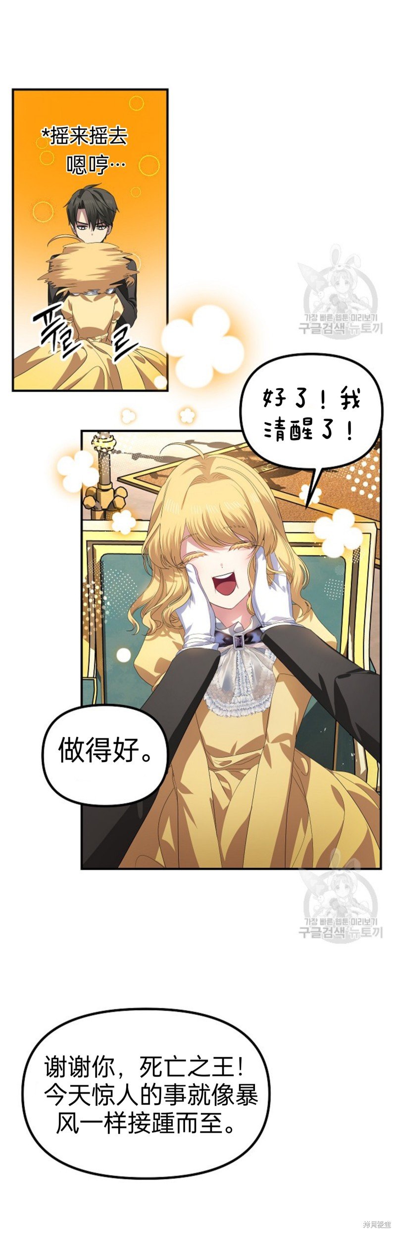 第87话