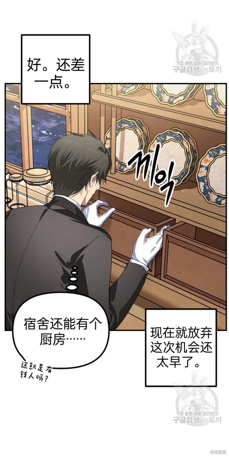 第87话