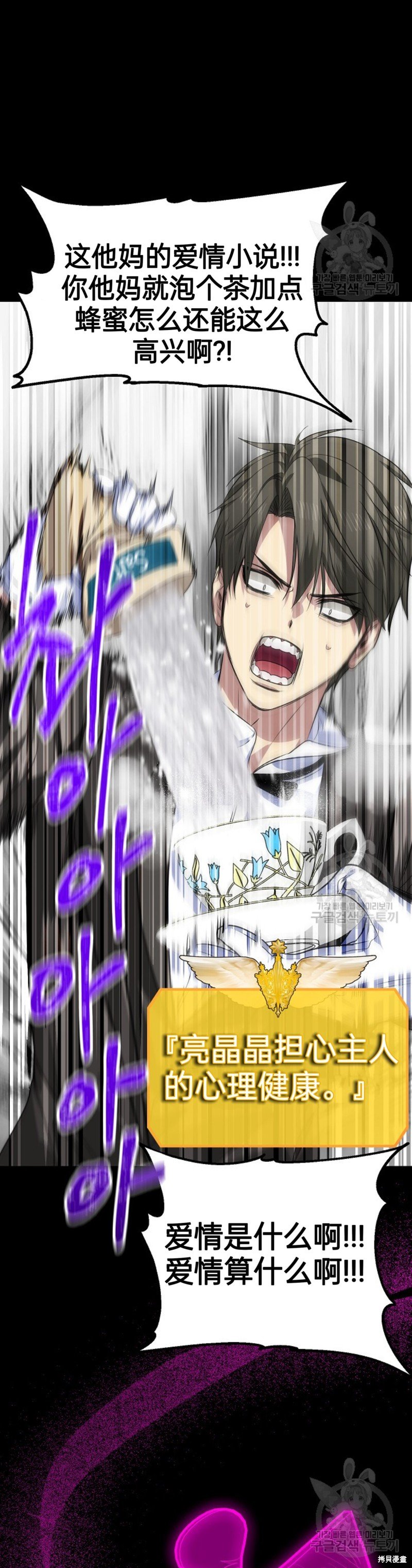 第87话