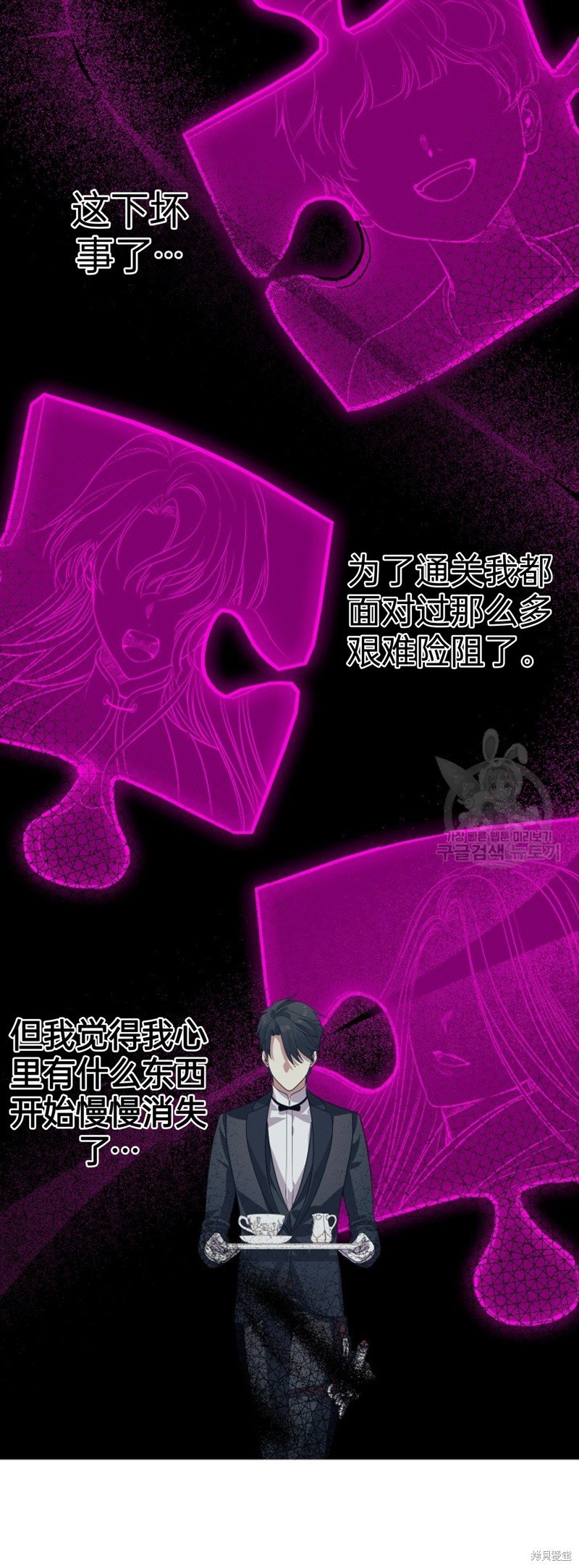 第87话