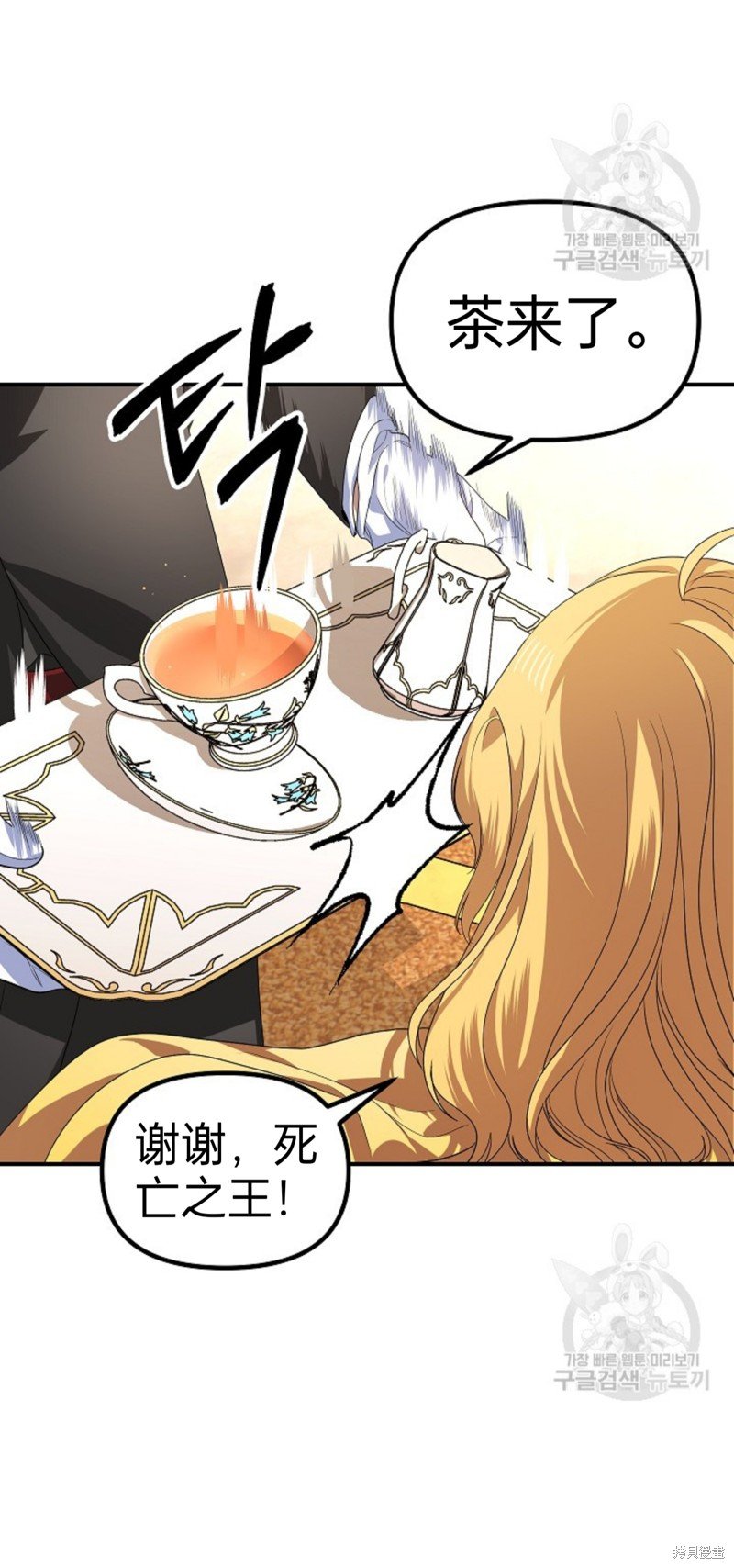 第87话