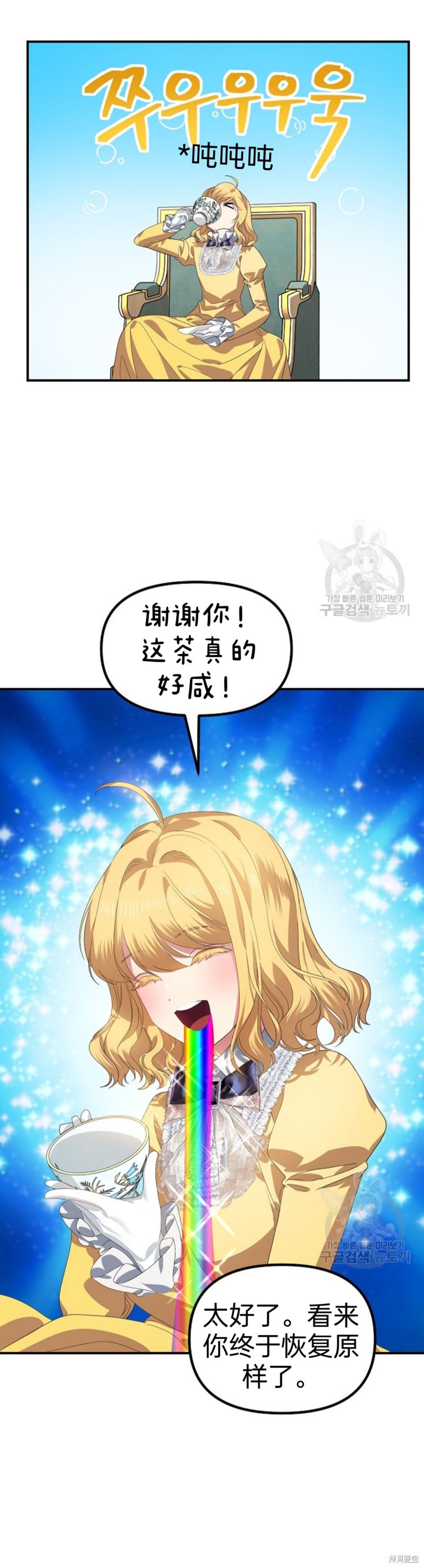第87话