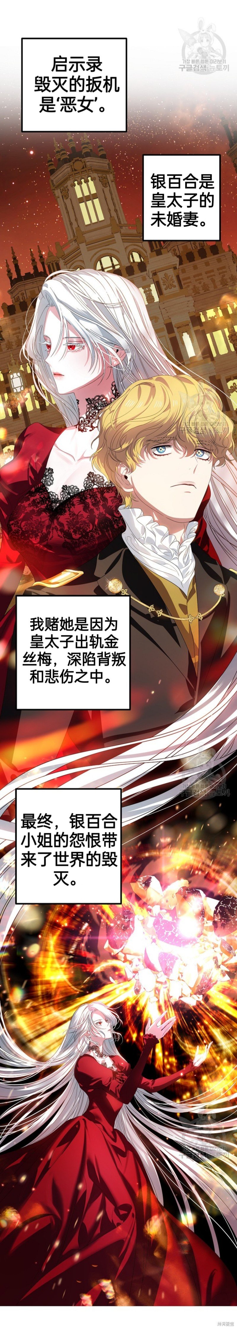 第87话