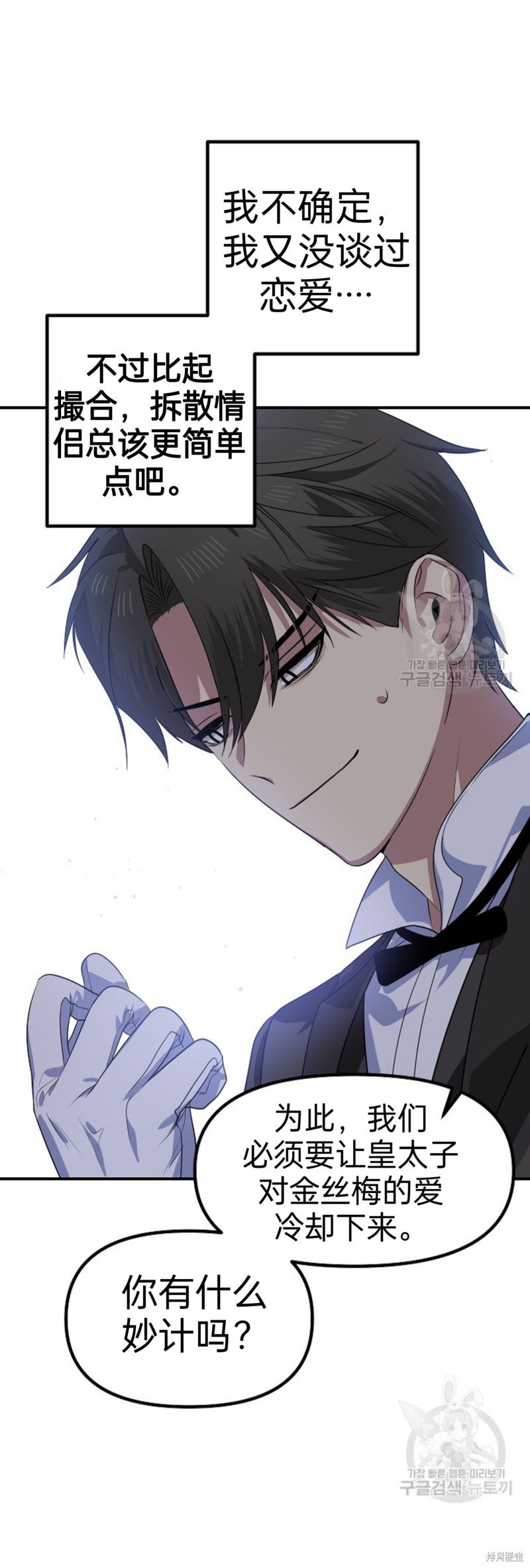 第87话