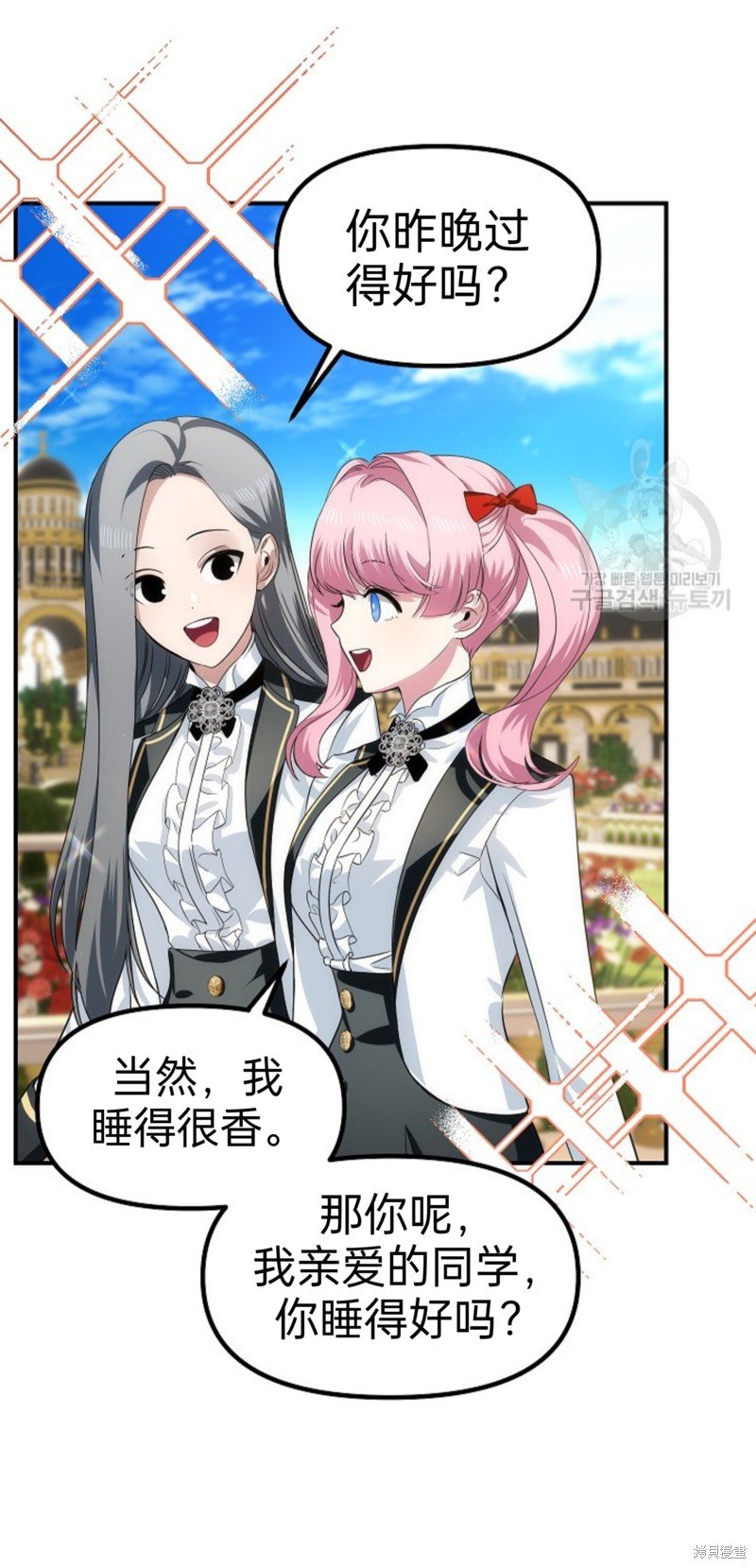 第88话