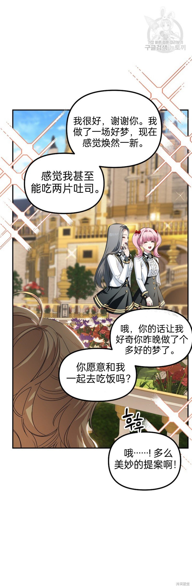 第88话