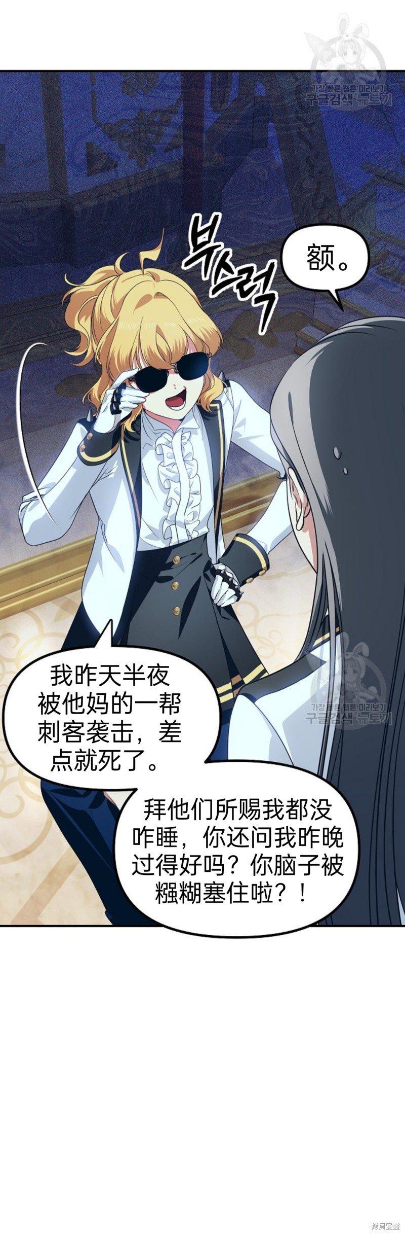 第88话