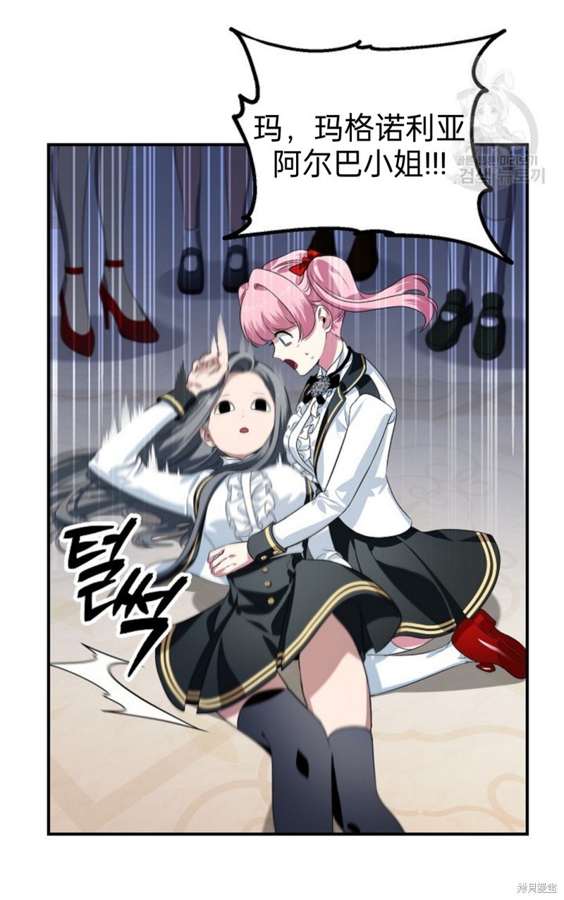 第88话