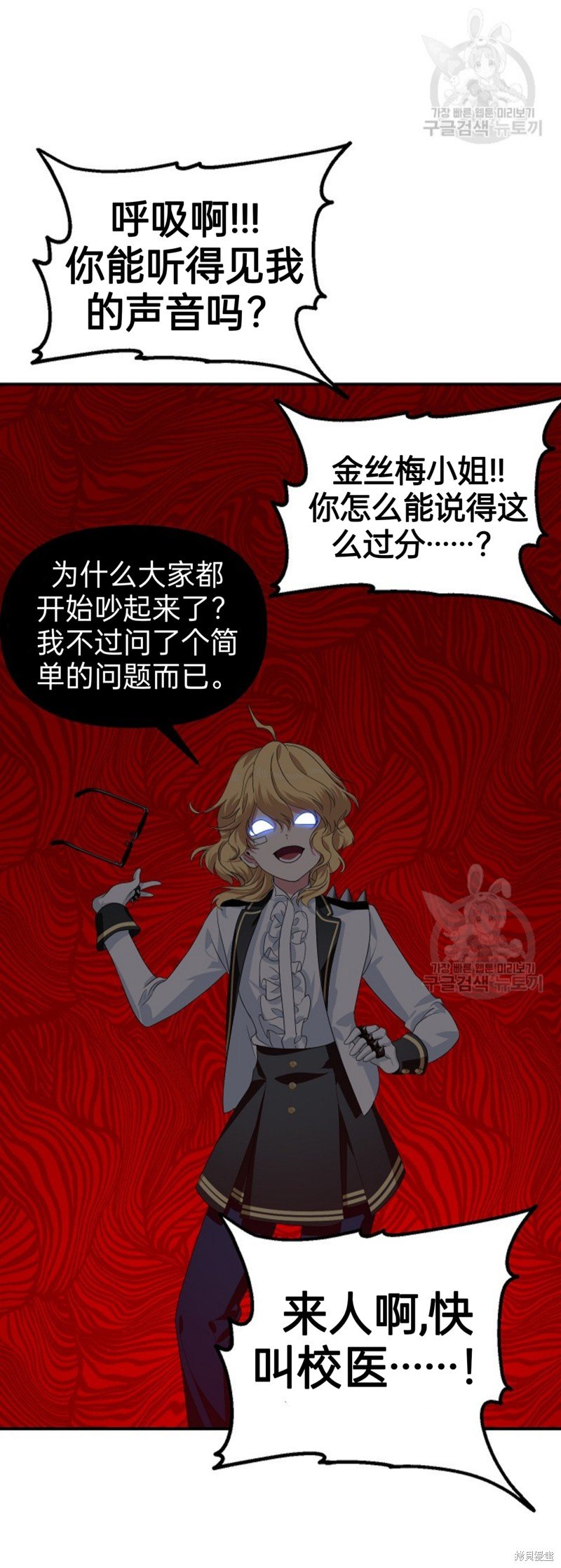 第88话