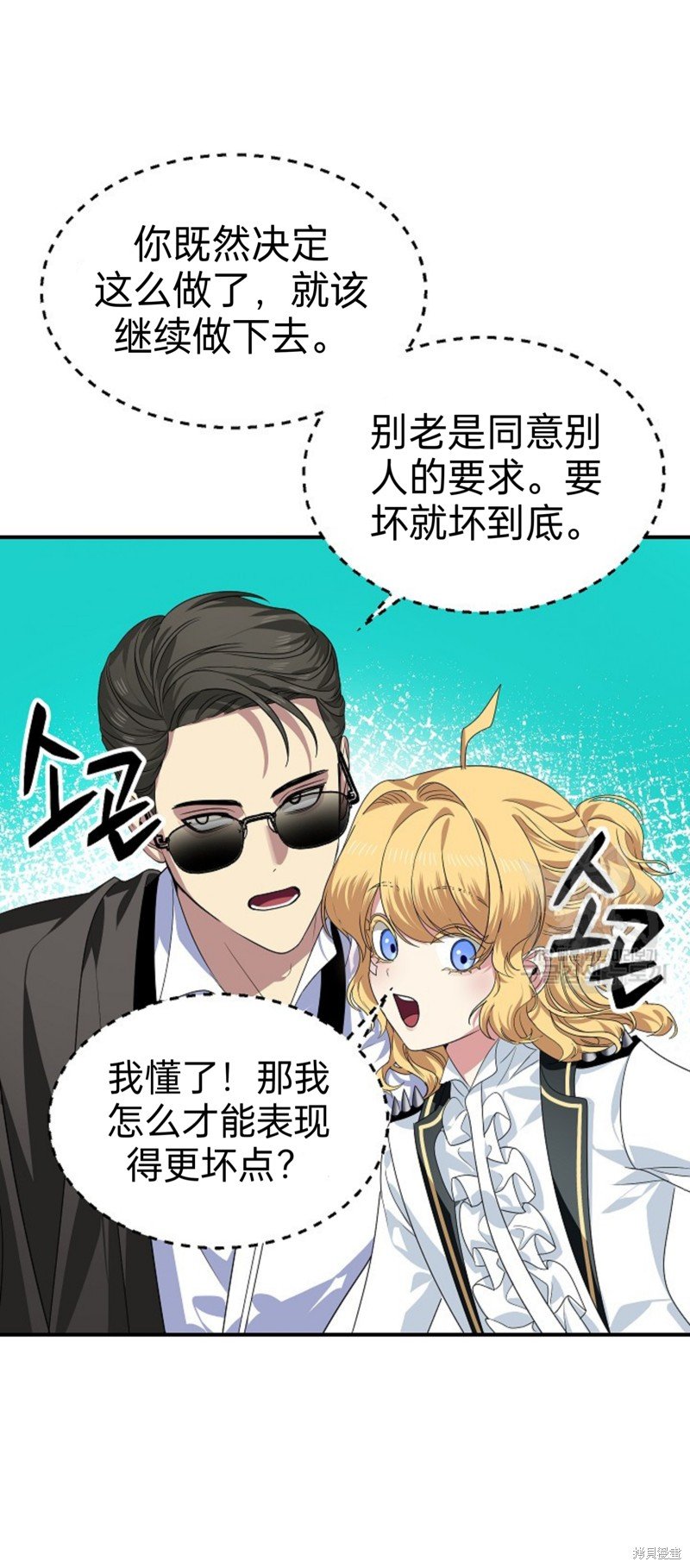 第88话
