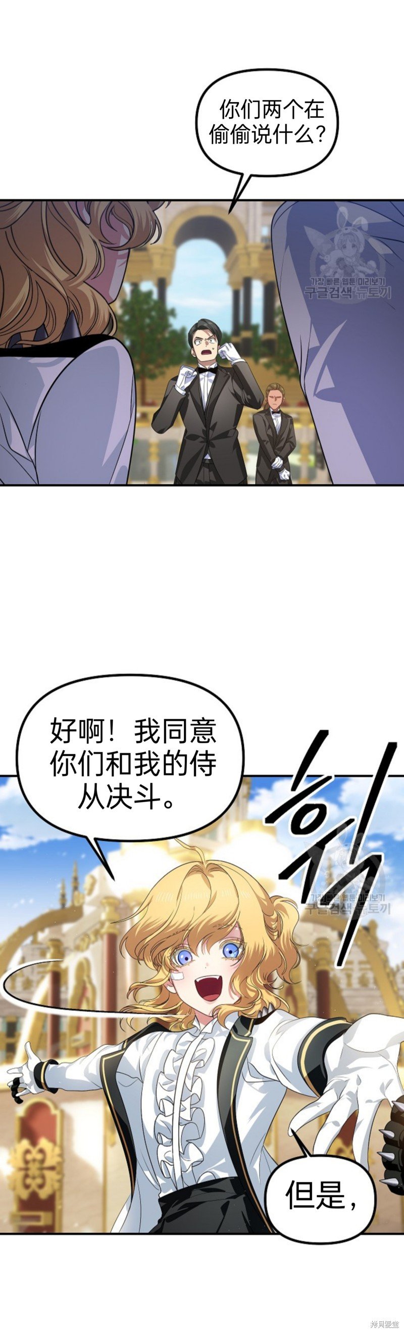 第88话