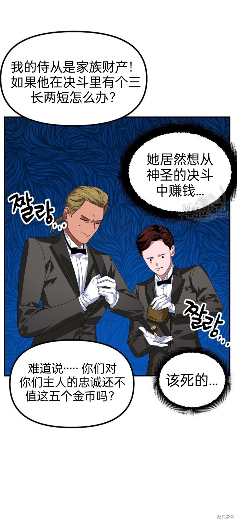 第88话