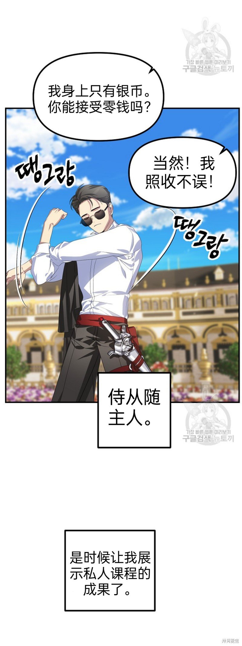 第88话