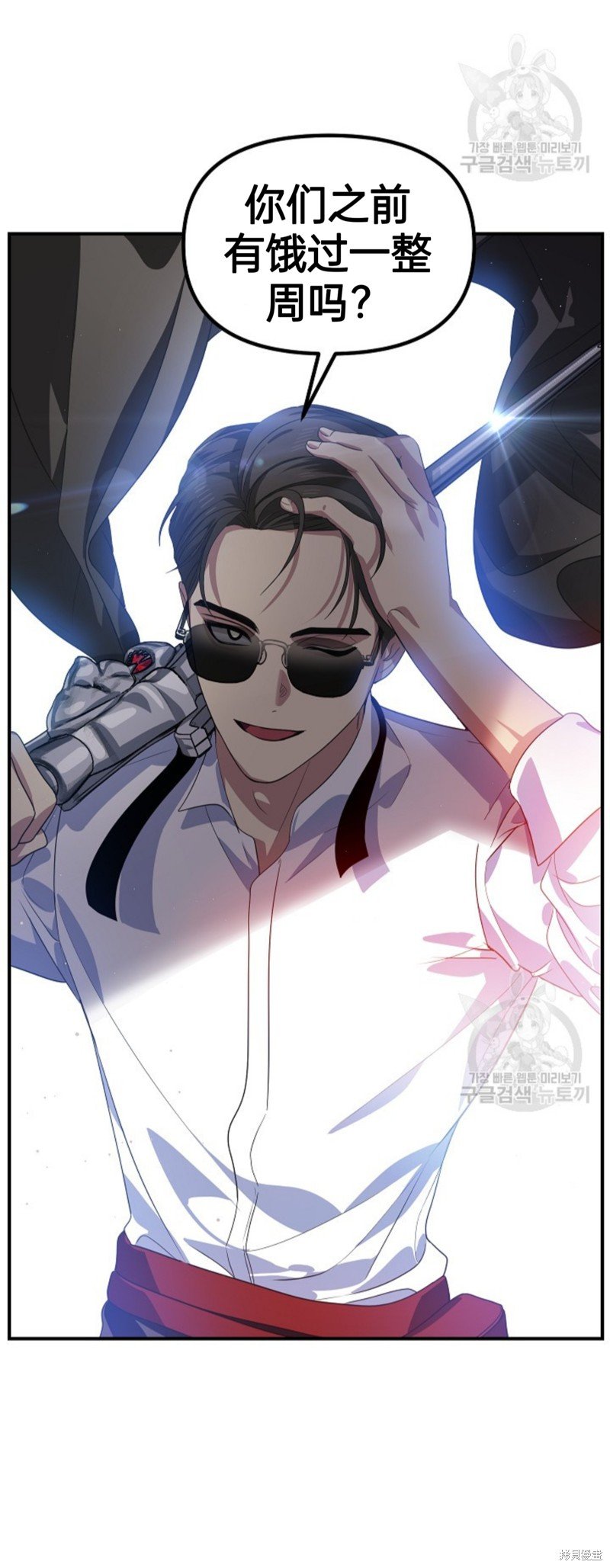 第88话
